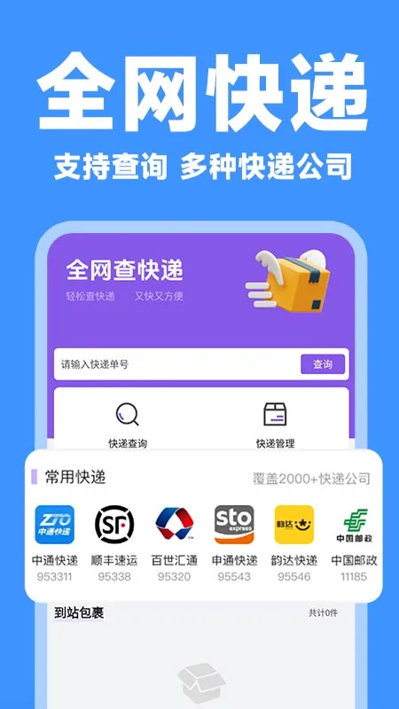 ȫ��Ѷ̾缯2026���°汾v1.0.5 ��׿���ͼ1