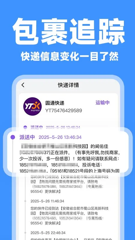 ȫ��Ѷ̾缯2026���°汾v1.0.5 ��׿���ͼ2