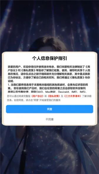 ��������(���ִ�����Ϸ)v1.1.2 ��׿���ͼ1