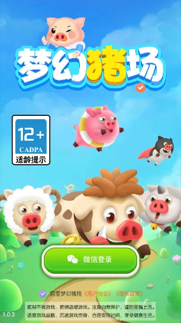 �λ�����(�����ϳ�С��Ϸ)v1.1 ��Ѱ��ͼ1