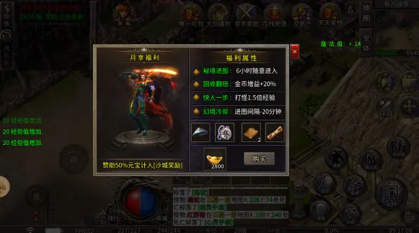 ѪսԪ��2026�ٷ����°汾v1.0 �ٷ����ͼ2