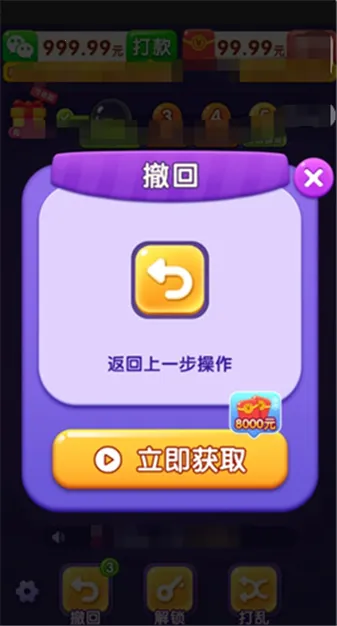 ������������ֻ���v1.0.1 �ֻ����ͼ2