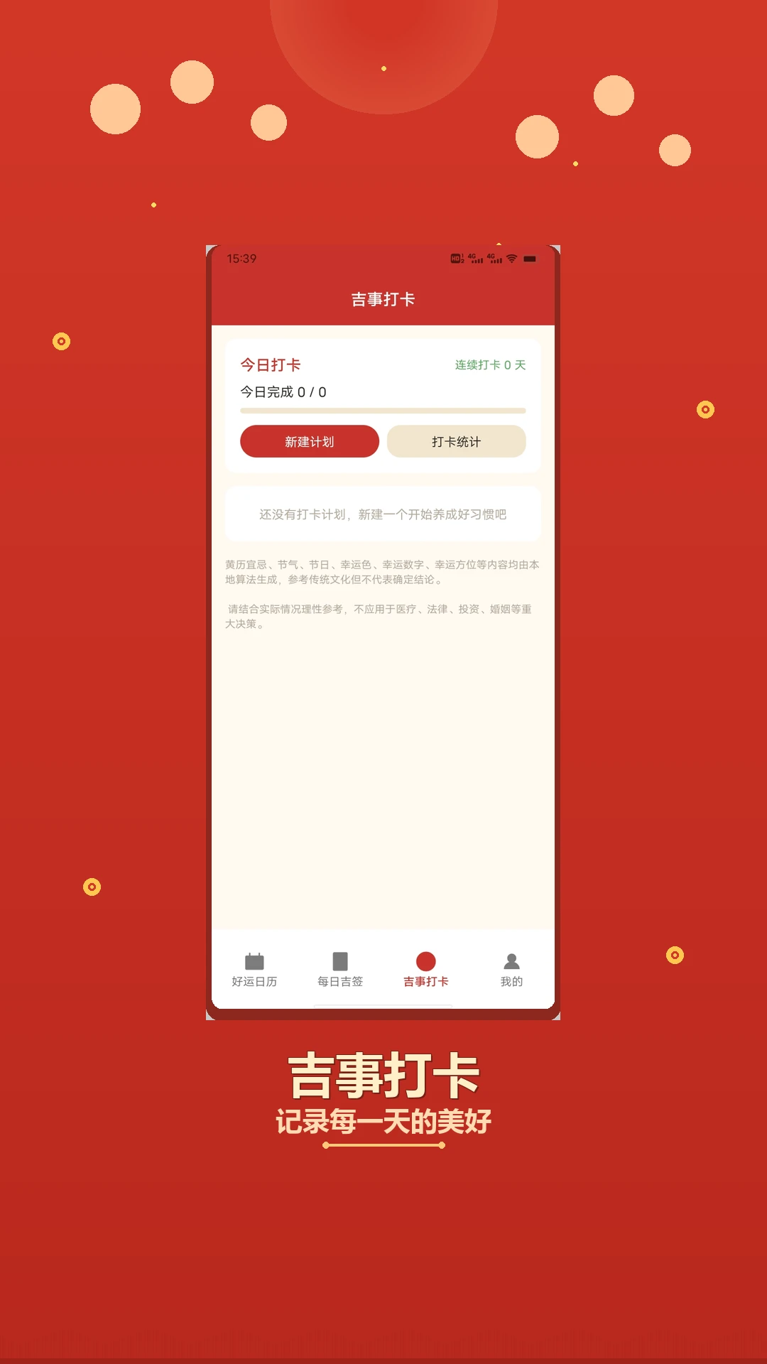 ��ɷ���(�����������)v0.0.1 �ֻ����ͼ2