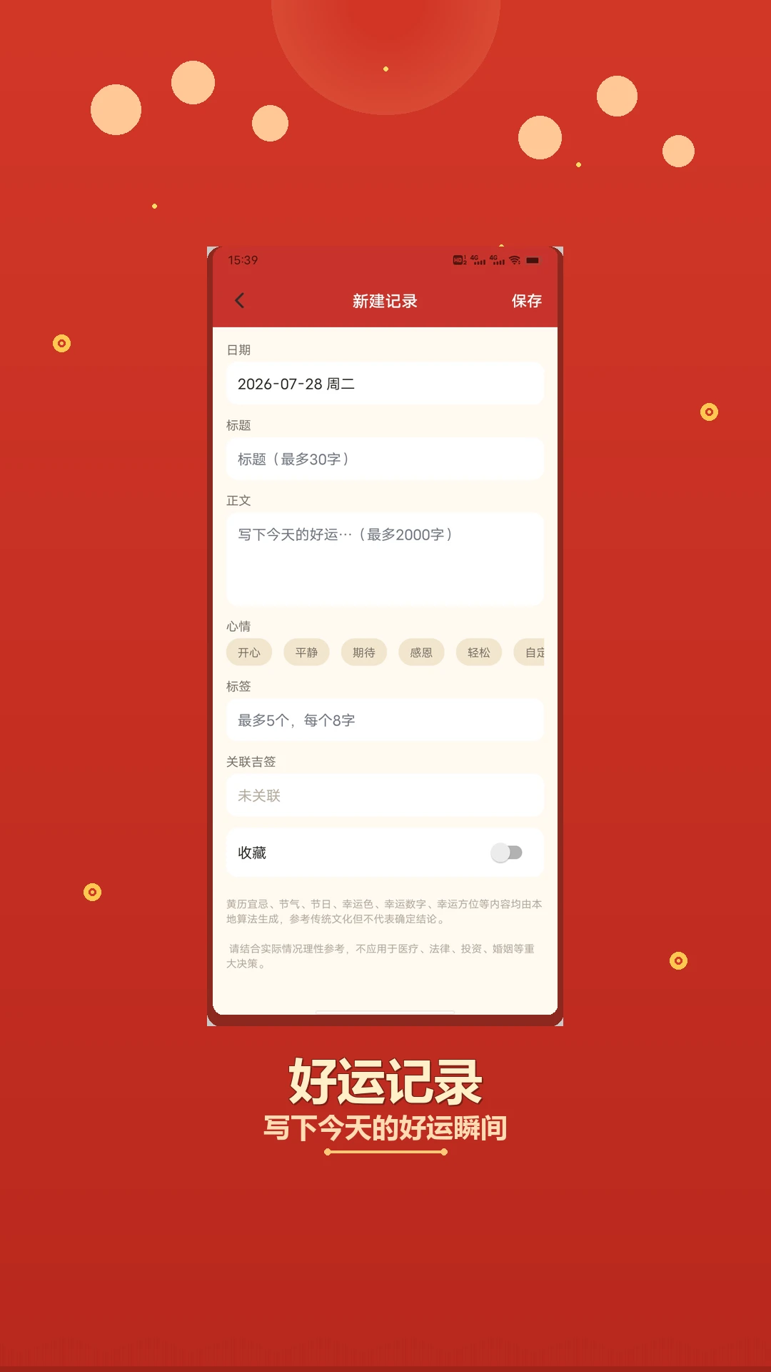 ��ɷ���(�����������)v0.0.1 �ֻ����ͼ3