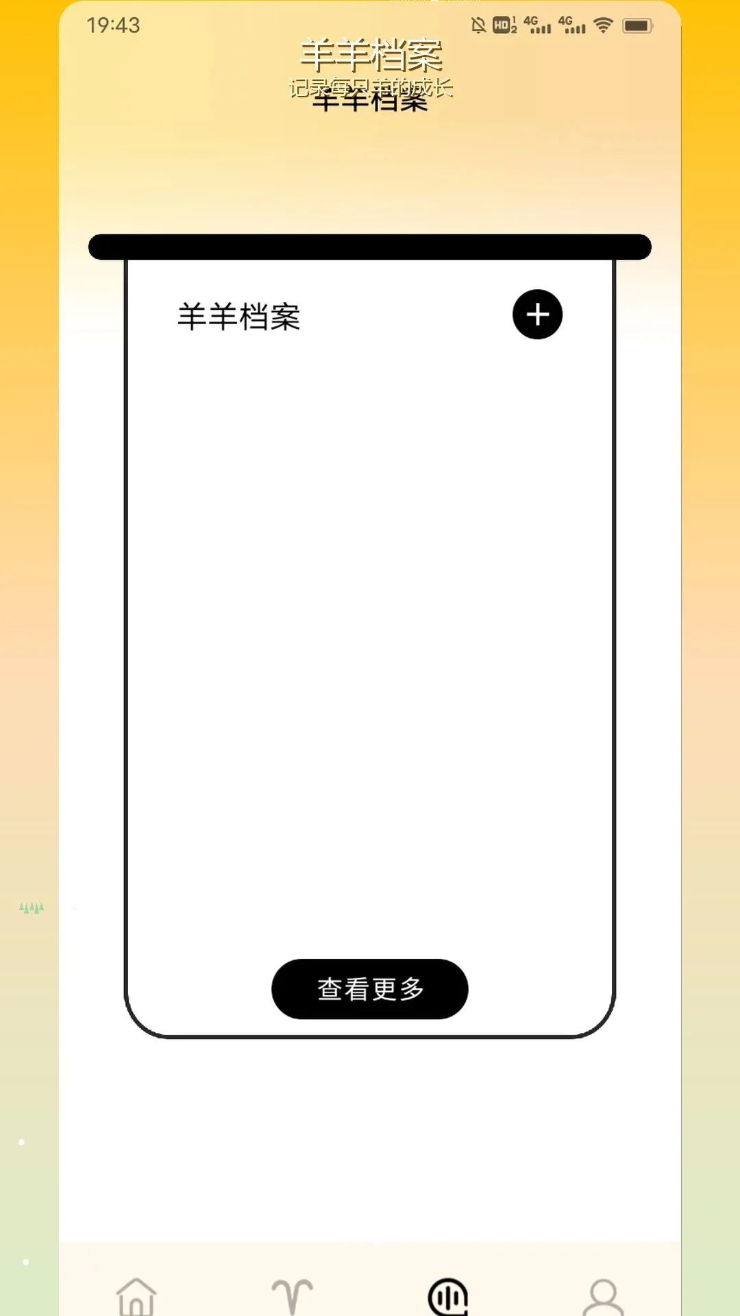 ��ɷ���(�����������)v0.0.1 �ֻ����ͼ1