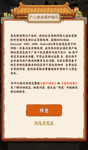���㷹��(��ͥ��Ӫ��Ϸ)v5.2 ��Ѱ��ͼ0