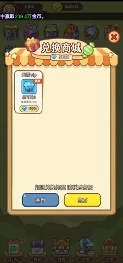 ����С��(����׬Ǯ����)v2.3 �ٷ����ͼ0