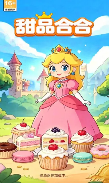 ��Ʒ�Ϻ�(�ϳ���С��Ϸ)v1.0.1 ��Ѱ��ͼ0
