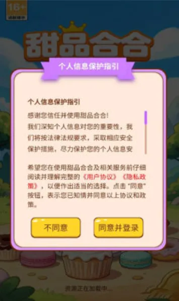 ��Ʒ�Ϻ�(�ϳ���С��Ϸ)v1.0.1 ��Ѱ��ͼ1