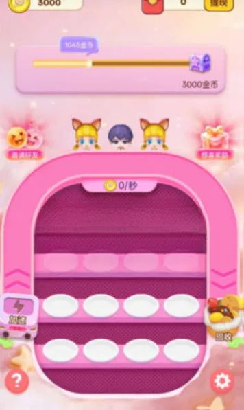 ��Ʒ�Ϻ�(�ϳ���С��Ϸ)v1.0.1 ��Ѱ��ͼ2