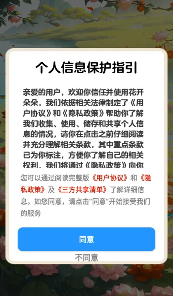 �������2026���°汾v1.1.1 �ٷ����ͼ0