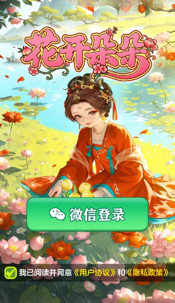 �������2026���°汾v1.1.1 �ٷ����ͼ2