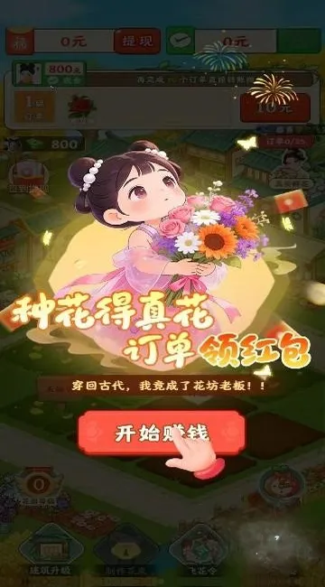 �������2026���°汾