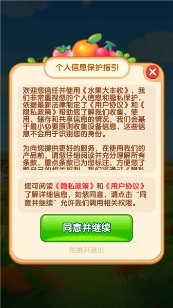 ˮ�������2026���°汾v1.9 �ֻ����ͼ1