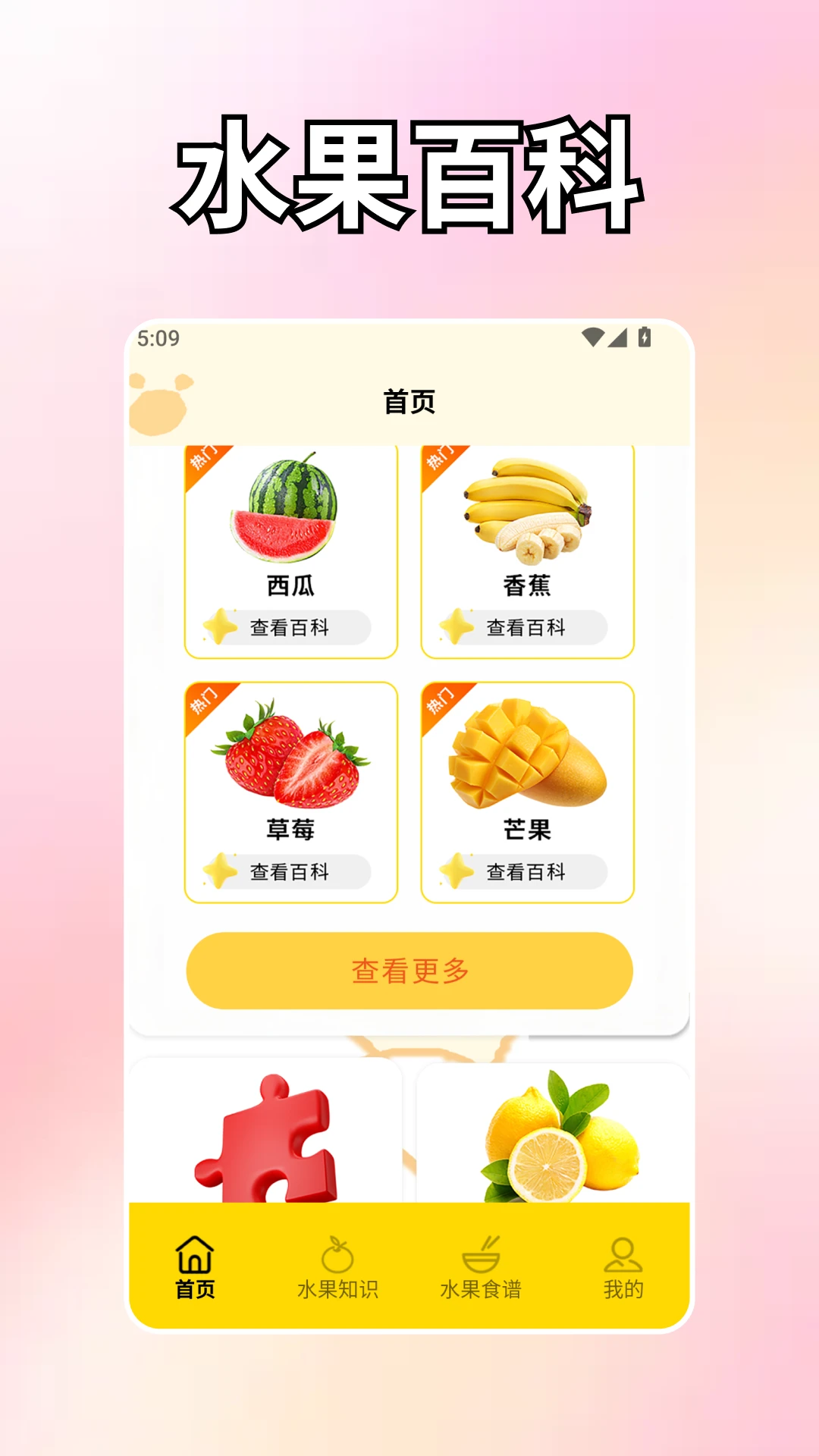 ˮ�������2026���°汾v1.9 �ֻ����ͼ2