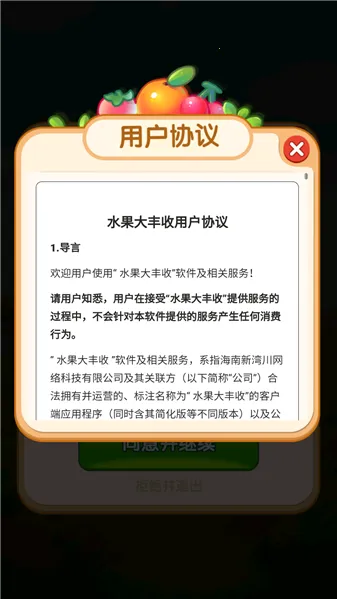 ˮ�������2026���°汾v1.9 �ֻ����ͼ0