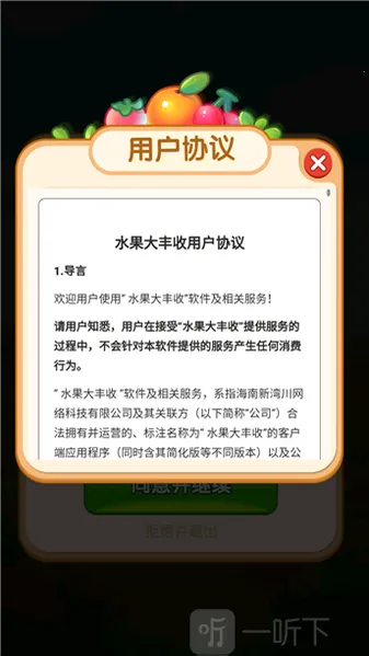 ˮ�������2026���°汾