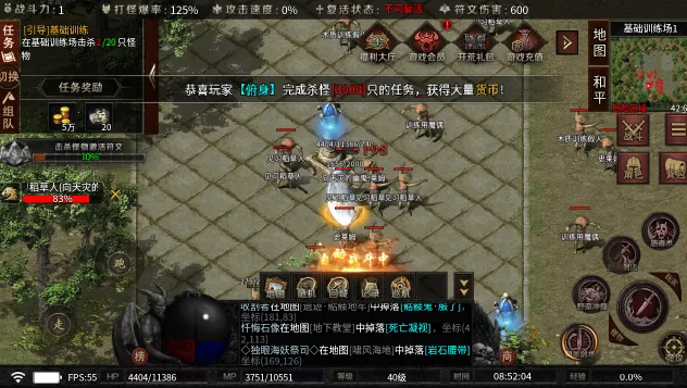 地狱猫烈战(传奇打怪爆装手游)v1.0 安卓版截图1