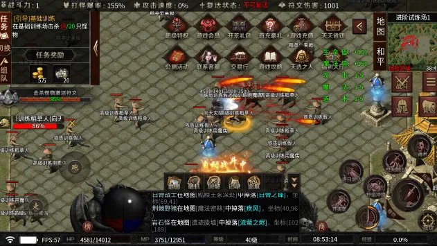 地狱猫烈战(传奇打怪爆装手游)v1.0 安卓版截图2