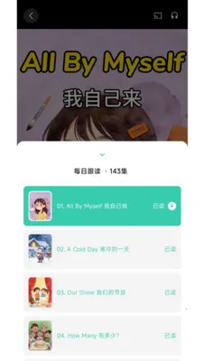 �������������ֻ���v1.1.8 �ֻ����ͼ2