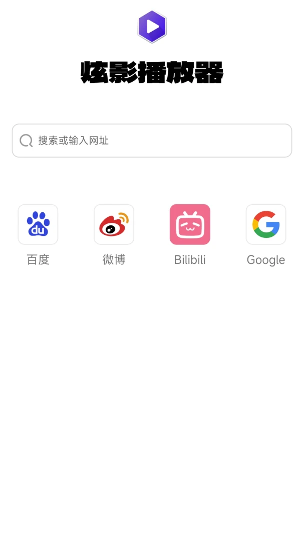 ��Ӱ������2026���°汾v3.0.0 �ֻ����ͼ3