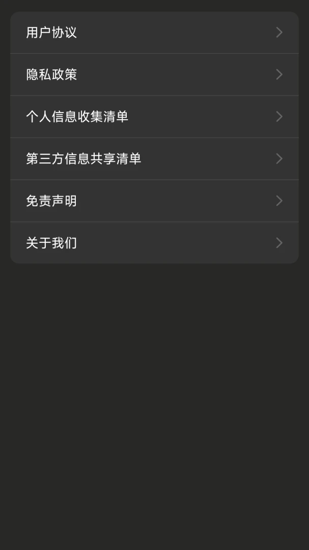 ��Ӱ������2026���°汾v3.0.0 �ֻ����ͼ1