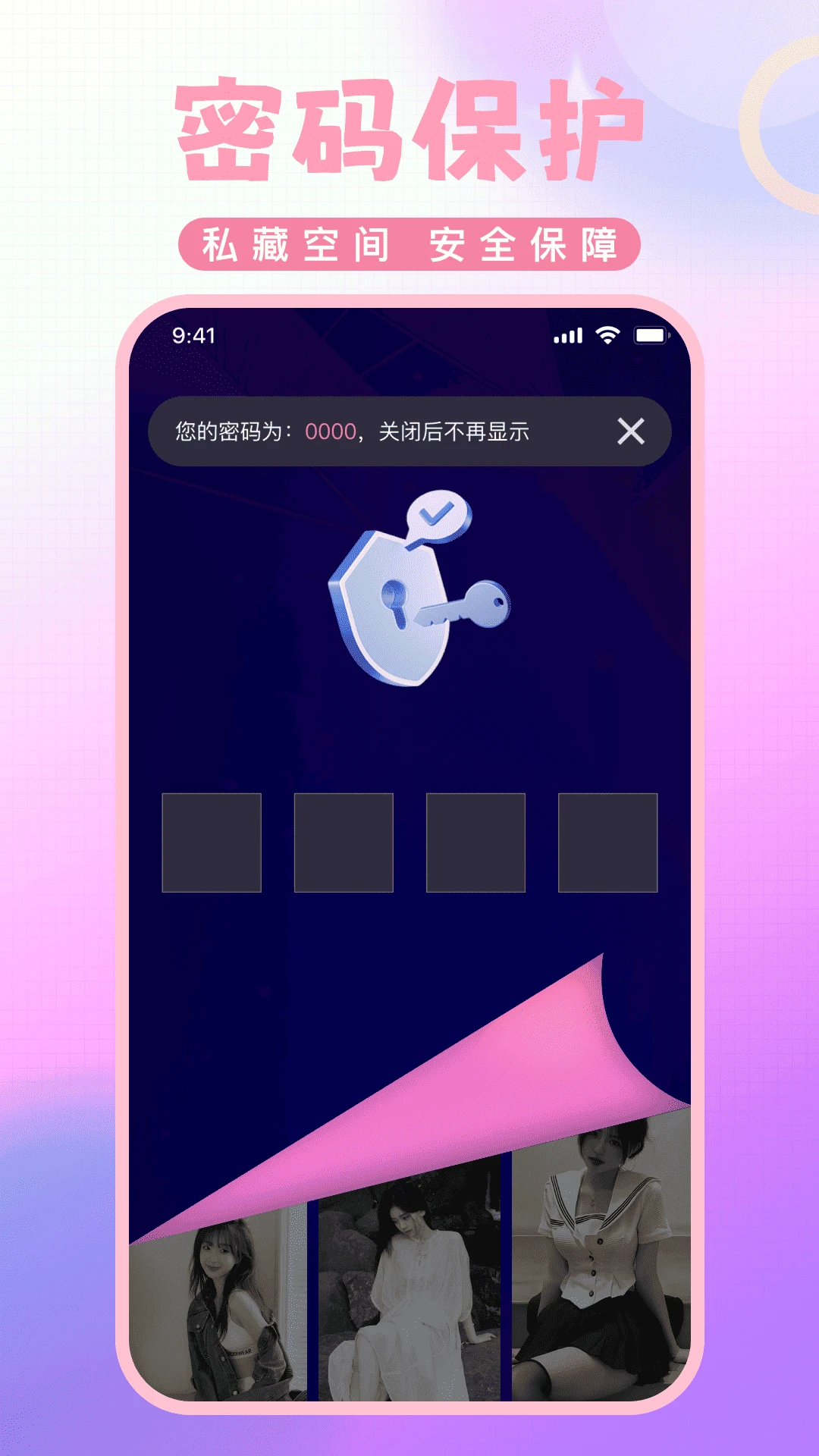 ˽�˸��弫�ٲ�����(˽����Ƶ������)v1.0.5 ��׿���ͼ0