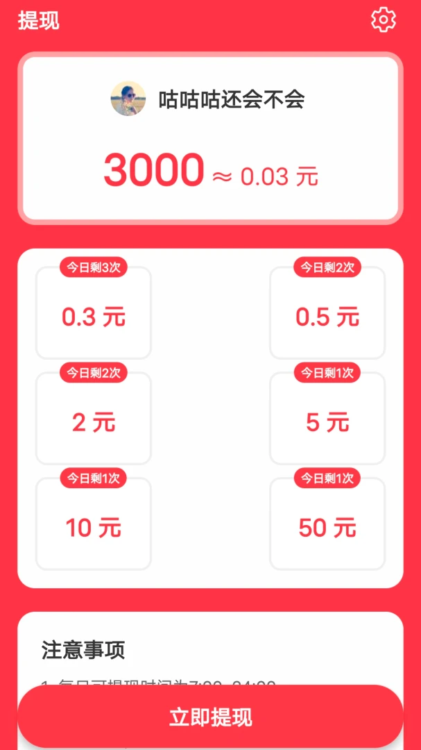 蔚蓝视界(短视频免费看)v1.0.31 免费版截图0