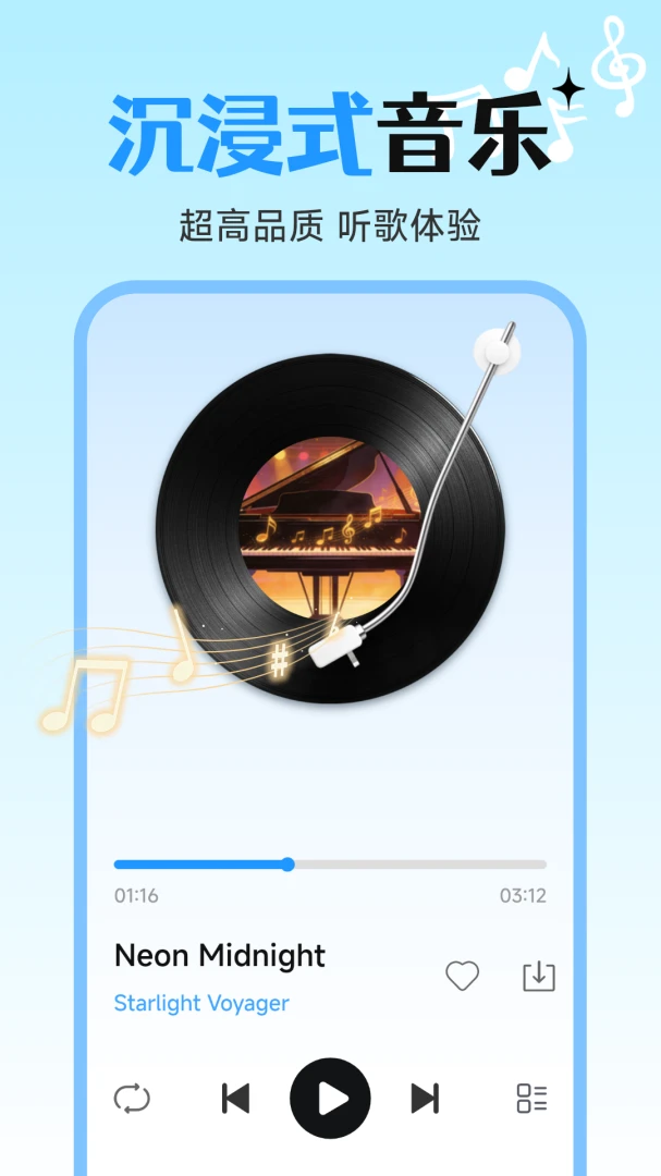 �������ֳ�����(��������Ӧ��)v1.0.5.1 ��׿���ͼ2