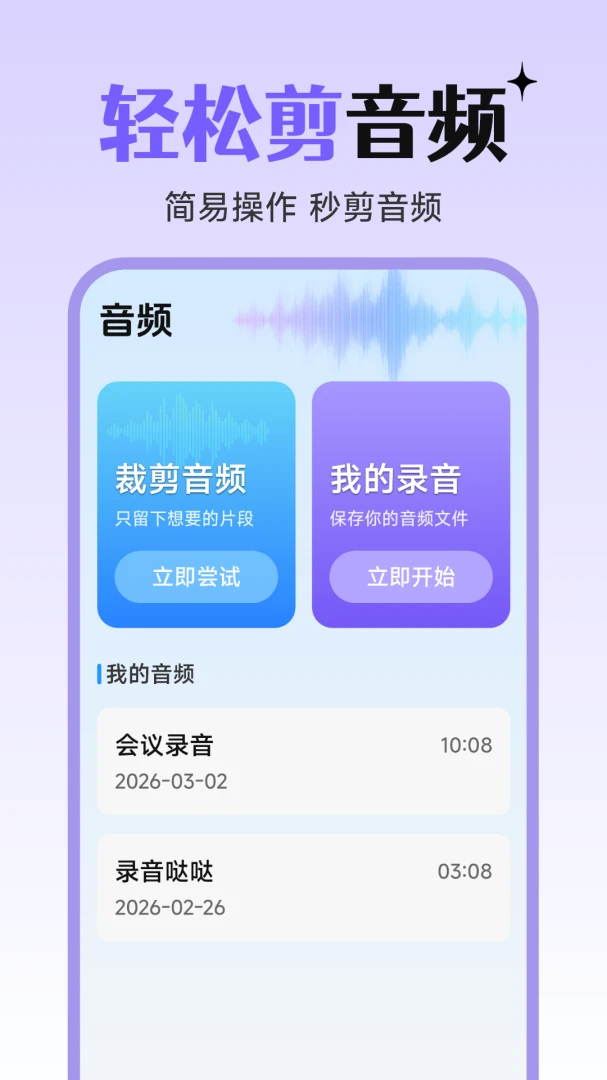 �������ֳ�����(��������Ӧ��)v1.0.5.1 ��׿���ͼ0
