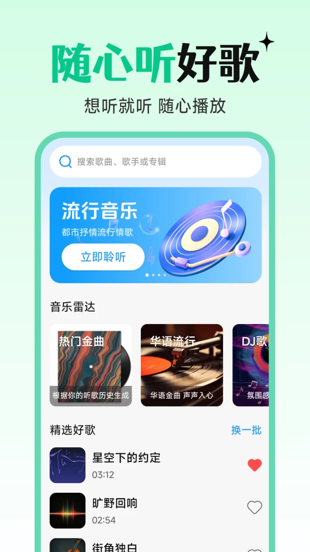 �������ֳ�����(��������Ӧ��)v1.0.5.1 ��׿���ͼ1