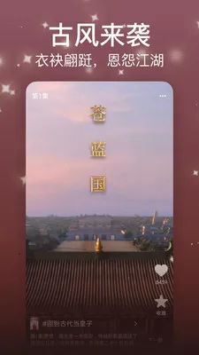 全免费短剧(短剧资源平台)v1.3.7 手机版截图2