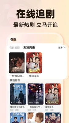 免费短剧合集(免费短剧追剧平台) 免费短剧合集(免费短剧追剧平台)