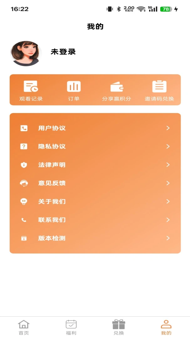 星亿术(短剧免费追剧平台)v1.3.1 安卓版截图1