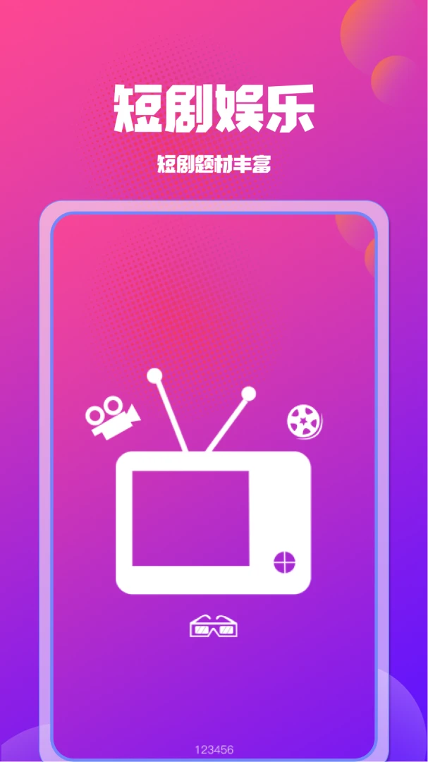 ��Ѷ̾翴ȫ��(�̾���ѿ�)v1.3.4 ��׿���ͼ1