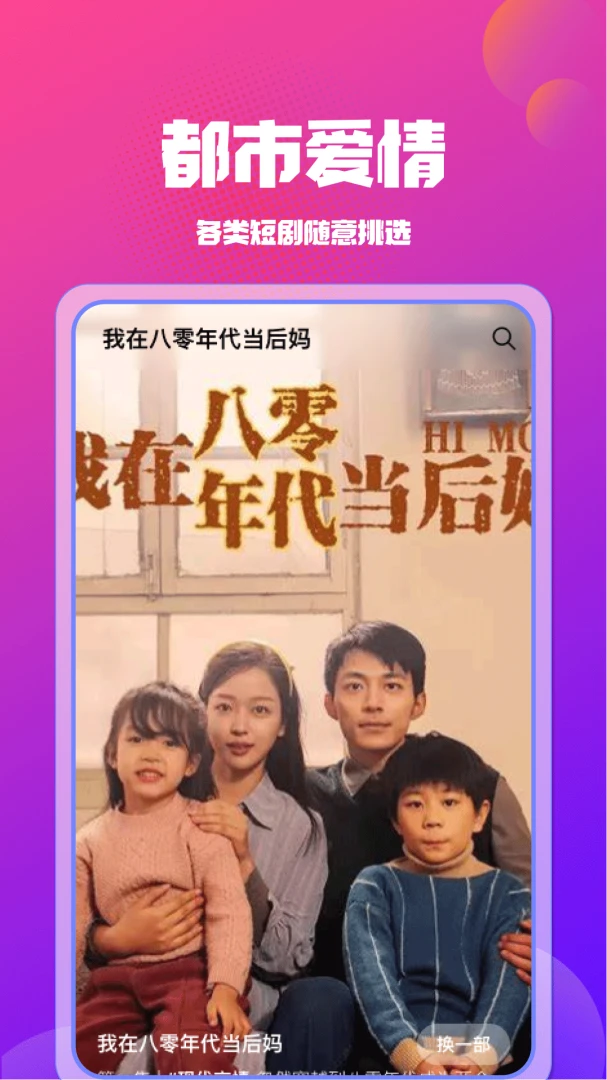 ��Ѷ̾翴ȫ��(�̾���ѿ�)v1.3.4 ��׿���ͼ0