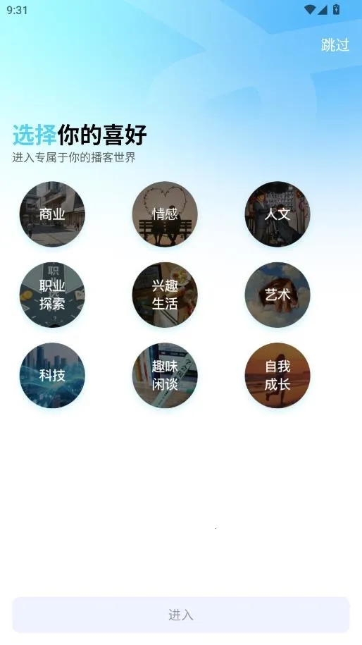 宇宙播客(播客内容平台) 宇宙播客(播客内容平台)
