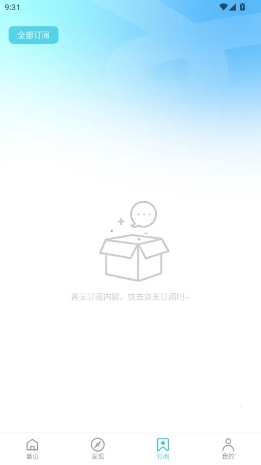 宇宙播客(播客内容平台) 宇宙播客(播客内容平台)