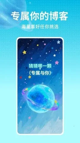 宇宙播客(播客内容平台) 宇宙播客(播客内容平台)
