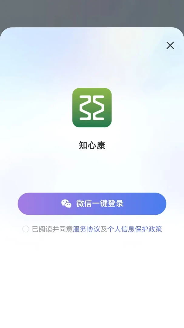 ֪�Ŀ�����(������Ѷƽ̨)v1.0.4 ��Ѱ��ͼ0