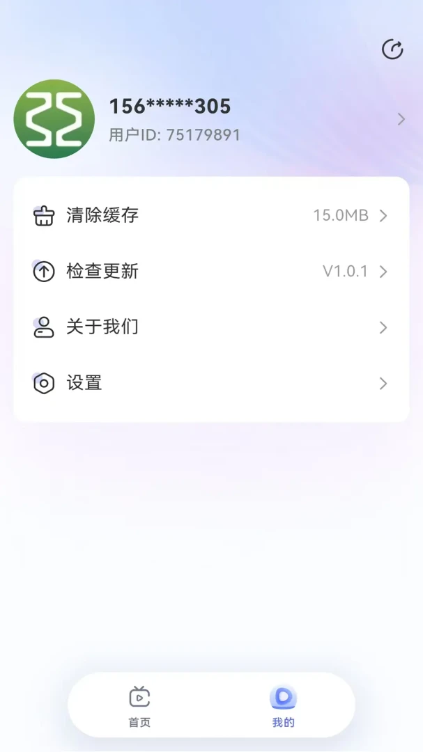 ֪�Ŀ�����(������Ѷƽ̨)v1.0.4 ��Ѱ��ͼ3