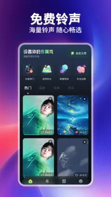 �ֻ�����������Ƶ2026���°汾v1.0.3 ��׿���ͼ3