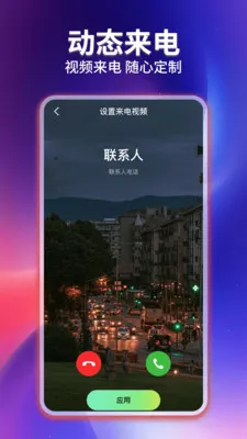 �ֻ�����������Ƶ2026���°汾v1.0.3 ��׿���ͼ0