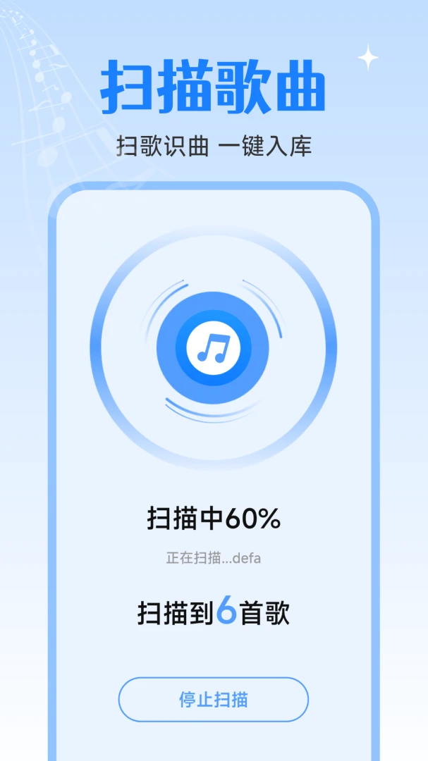 ȫ�����貥����2026�ٷ����°汾v1.0.2.3 �ٷ����ͼ2