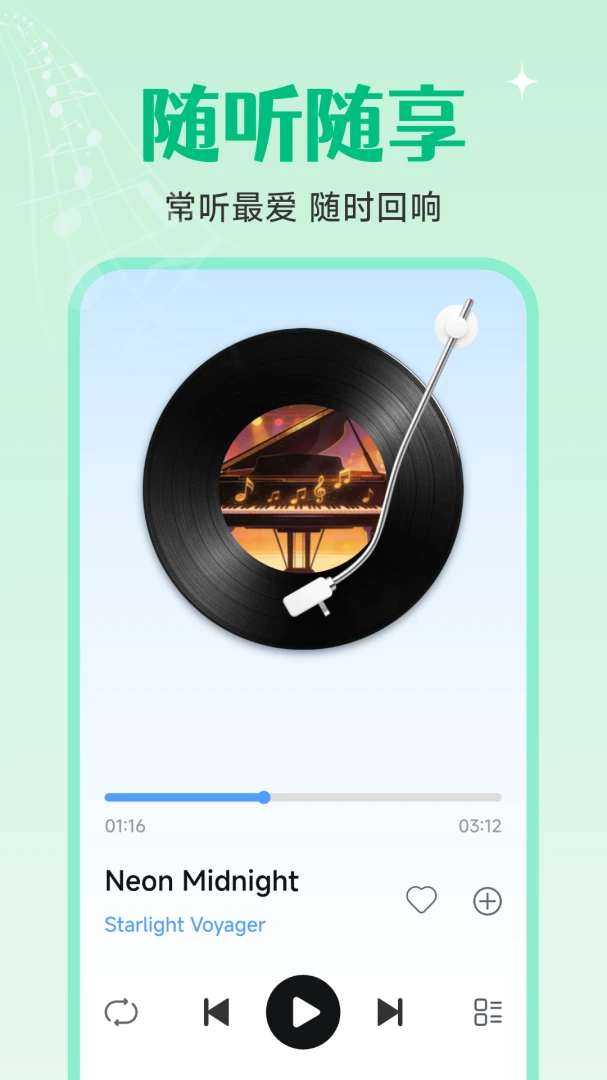 ȫ�����貥����2026�ٷ����°汾v1.0.2.3 �ٷ����ͼ3
