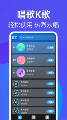 ȫ�����쳪�����ֻ���v1.0.3 �ٷ����ͼ1