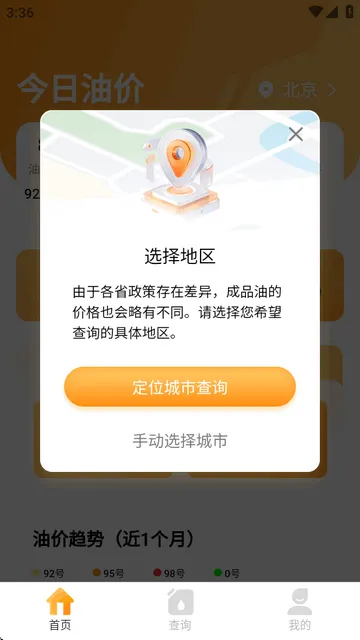 �ͼ�С�ܼ�(�ͼ۲�ѯ����)