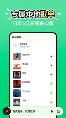 ������ָ�����ȫ(���ֲ���Ӧ��)v1.1.0 ��Ѱ��ͼ2