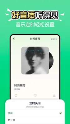 ������ָ�����ȫ(���ֲ���Ӧ��)v1.1.0 ��Ѱ��ͼ1