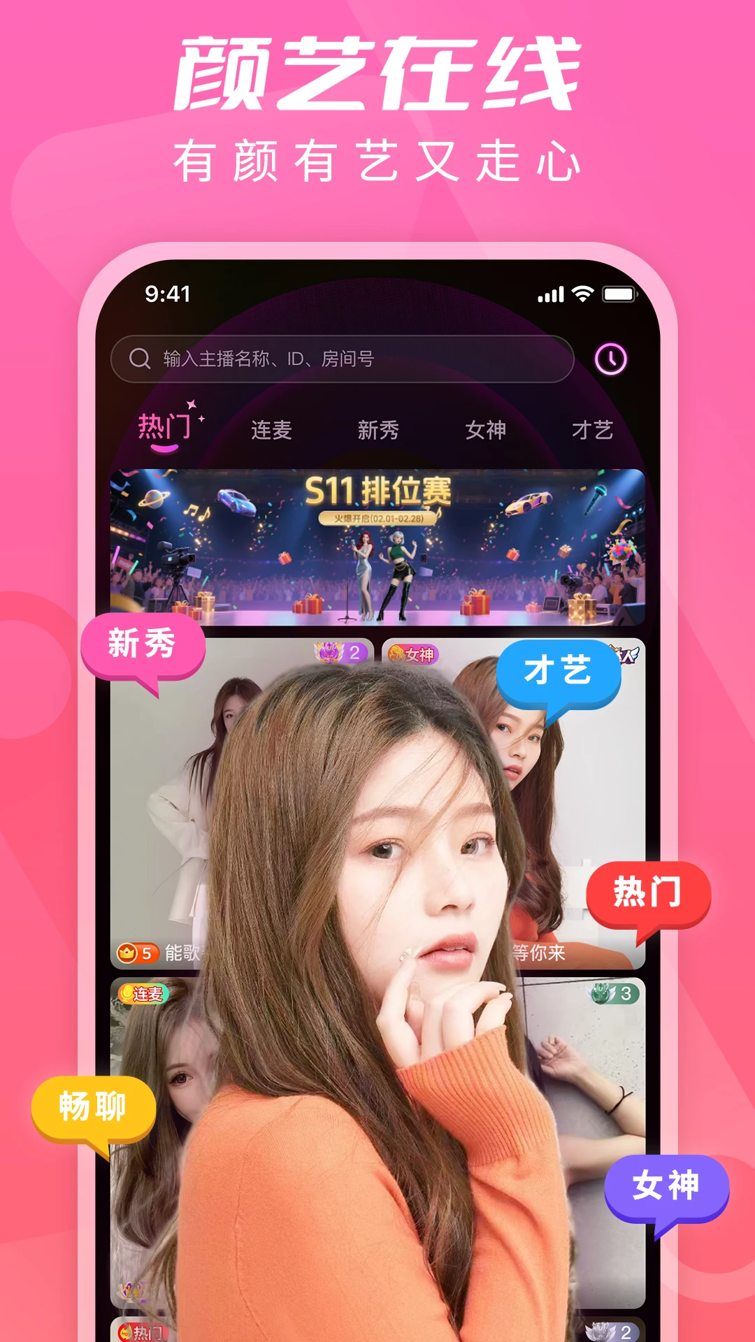 U��ֱ��2026���°汾v1.8.3 �ֻ����ͼ2